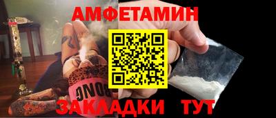 кокаин Волжск