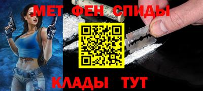 кокаин Волжск
