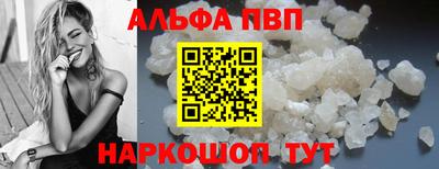 кокаин колумбия Волжский