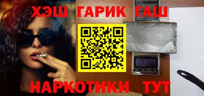 дживик Волгодонск