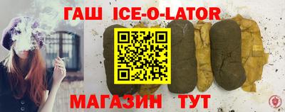 кокаин колумбия Волжский