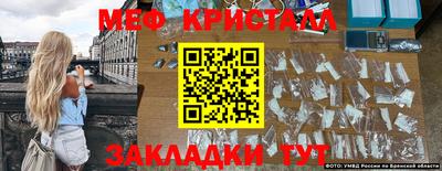 дживик Волгодонск