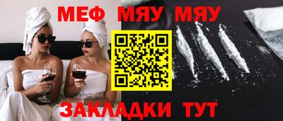 кокс Мариинск