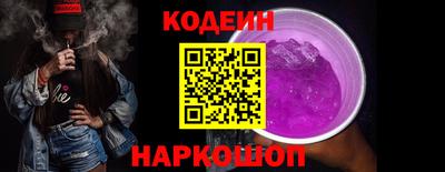 кокаин колумбия Волжский