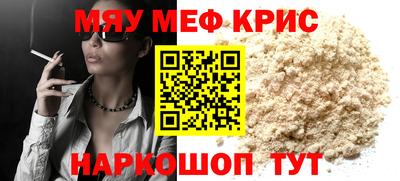 дживик Волгодонск