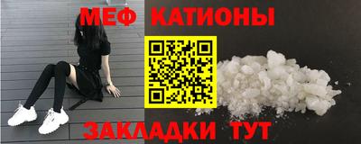 кокаин Волжск