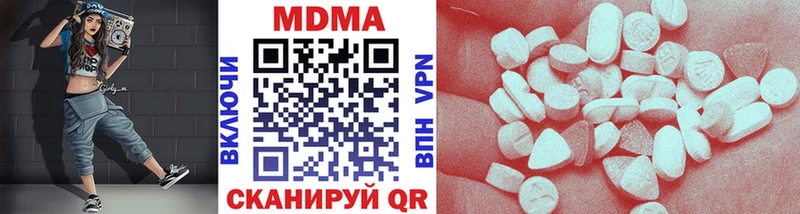 МДМА VHQ  Камышлов 