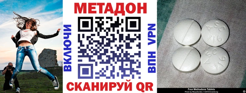 где купить   Камышлов  KRAKEN   МЕТАДОН мёд 