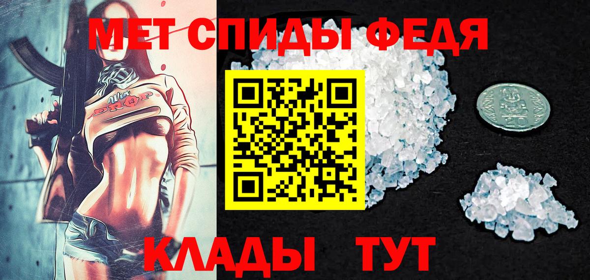 Метамфетамин Methamphetamine  Метамфетамин Methamphetamine  Камышлов  Вход с VPN 