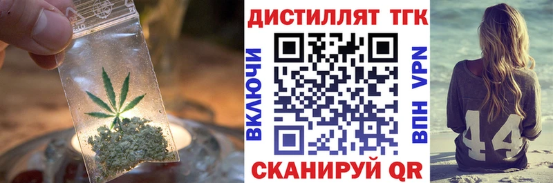 наркотики  Камышлов  ТГК THC oil 