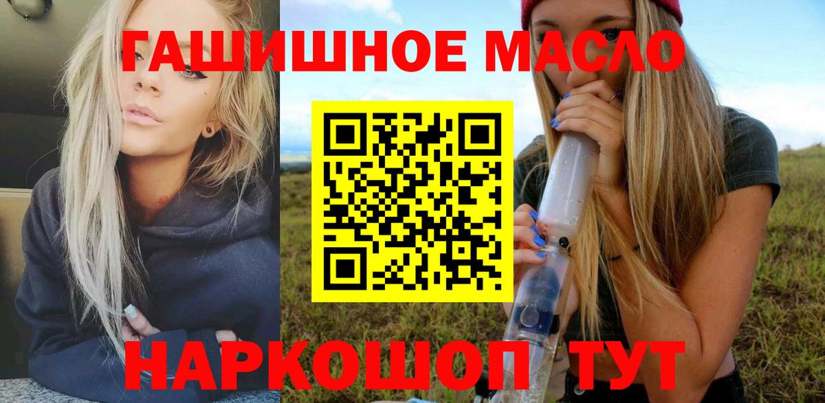 Дистиллят ТГК жижа  Дистиллят ТГК Wax  Вход с VPN  Камышлов 
