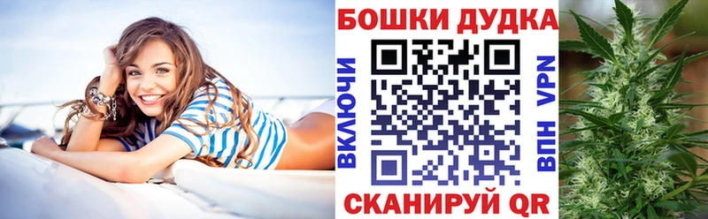 кракен   Камышлов  Каннабис марихуана 