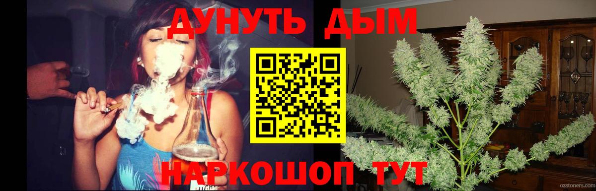 Шишки марихуана марихуана  Конопля тримм  Камышлов  Конопля MAZAR  Вход с VPN 